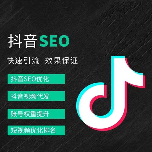 青山抖音广告